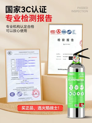 Flame Warrior Stainless Steel Car-Mounted: Vehicle fire extinguisher