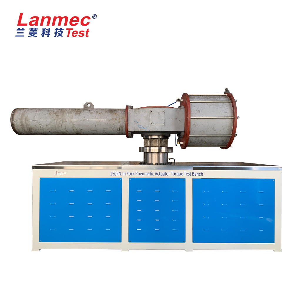 兰菱科技供应 150kN.m执行器测试台