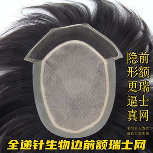 Xuchang Wig Front Lace Artificial Scalp Men's Hand-in Wig Reissue Full Hand-Woven Real-Life Wig Wig