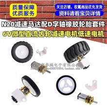 N20pR_6V΢ֱX݆p늙C늙CDSz݆̥׼