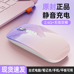 Tiger Cat Factory M103 マウスポータブル充電 Apple Huawei ギフトスポットカスタマイズされた薄型 Bluetooth ワイヤレスに適しています