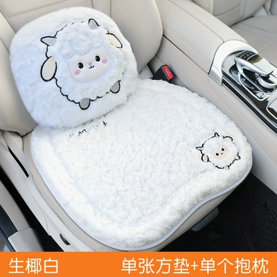 Wool pad Seat Cushion, Fashionable and Skin-Friendly - raw-coconut-white-single-square-cushion-single-pillow