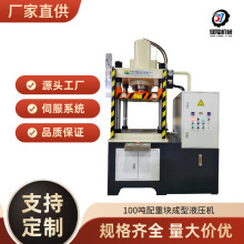 �ŷ� 100T ���؉KҺ���C �������� / ���̙Cе�m�� Դ�^���Sֱ��