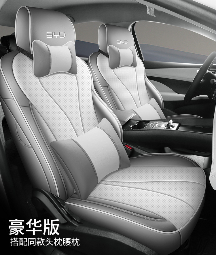 New Model of Car-Specific Byd Sea Lion 06Ev/D Full Leather Full Surround Car Seat Cushion for All Seasons, Wholesale from Manufacturer