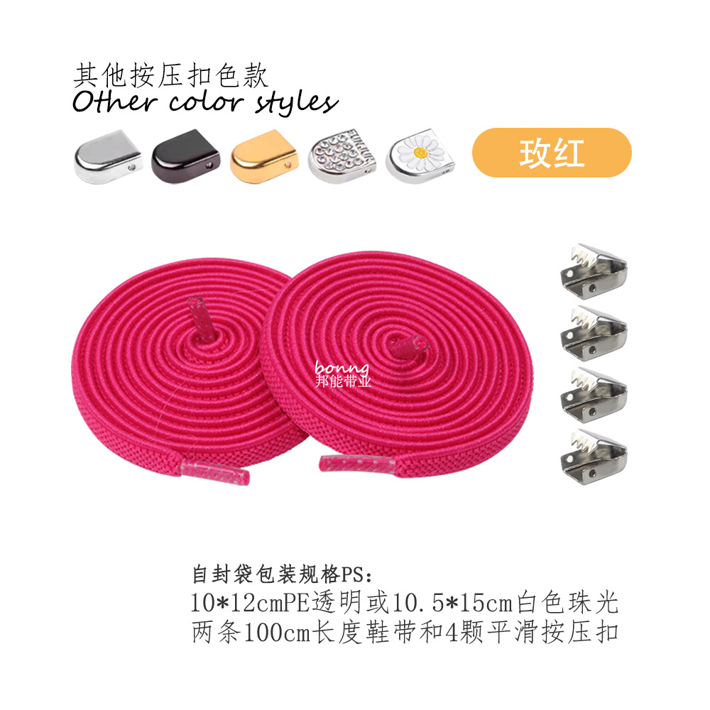 Cordones de zapatos de 32 colores 6/8mm sin cuerda elástica plana hebilla de presión de P-31 con zapatos casuales deportivos blancos pequeños, marco de la fuerza aérea No. 1