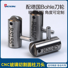 ��Bohle�M�ڵ�݆�����ս��������и�A���yɫ���^��Ƭ�C���ܙC
