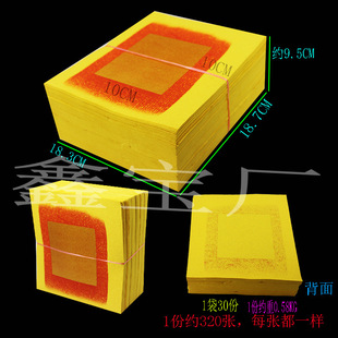 �ķ����a�������S��1�ݼs320��������Ʒ��𼈳�һʮ����Ϡ���Ʒ