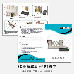 Science Experiment DIY Electric Barrier Gate Telescopic Gate for Children Handmade Assembly Wood Craft Semi-Finished Material