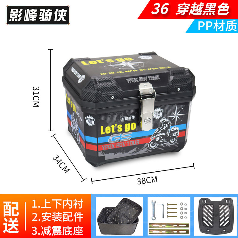 5u caja trasera de motocicleta caja trasera de coche eléctrico caja trasera de aleación de aluminio agrietado ternero no u150 de gran capacidad y12hr