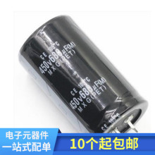 450v680uf 680uf450v ��؛Ӳ�_�X늽���� Ҏ��35*50