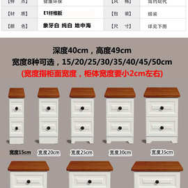 J7IB批发床头柜小型地中海ins风超窄30/40/50cm宽公分卧室迷你窄