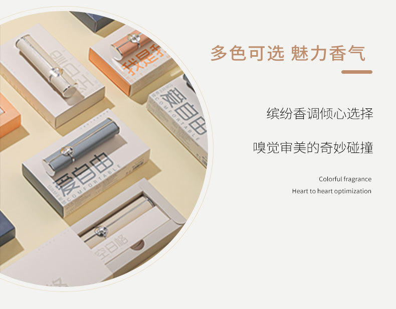 Xiaocheng Yixiang's new lambskin women's perfume is a popular online hit and a niche portable perfume for students. Wholesale 24ML undefined