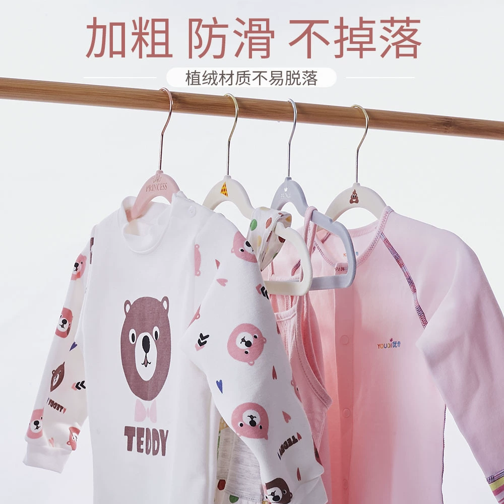 Флокированная вешалка, магазин детской домашней одежды, пластиковая вешалка, отделка, опорная стойка для одежды учителя, оптовая продажа с фабрики