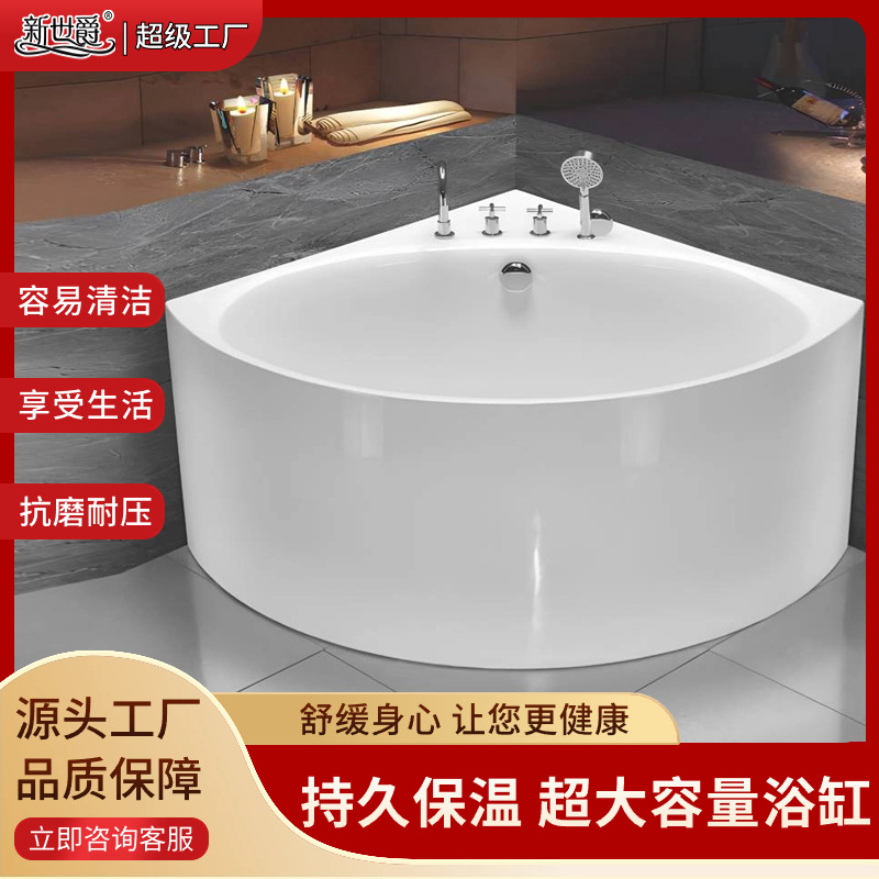 新世爵冲浪浴缸小户型浴缸恒温保温网红独立式泡澡沐浴家用现货发