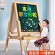 Children's Small Blackboard Home Whiteboard Brackets Baby Drawing Teaching Graffiti Erasable Easel Magnetic Writing Pad