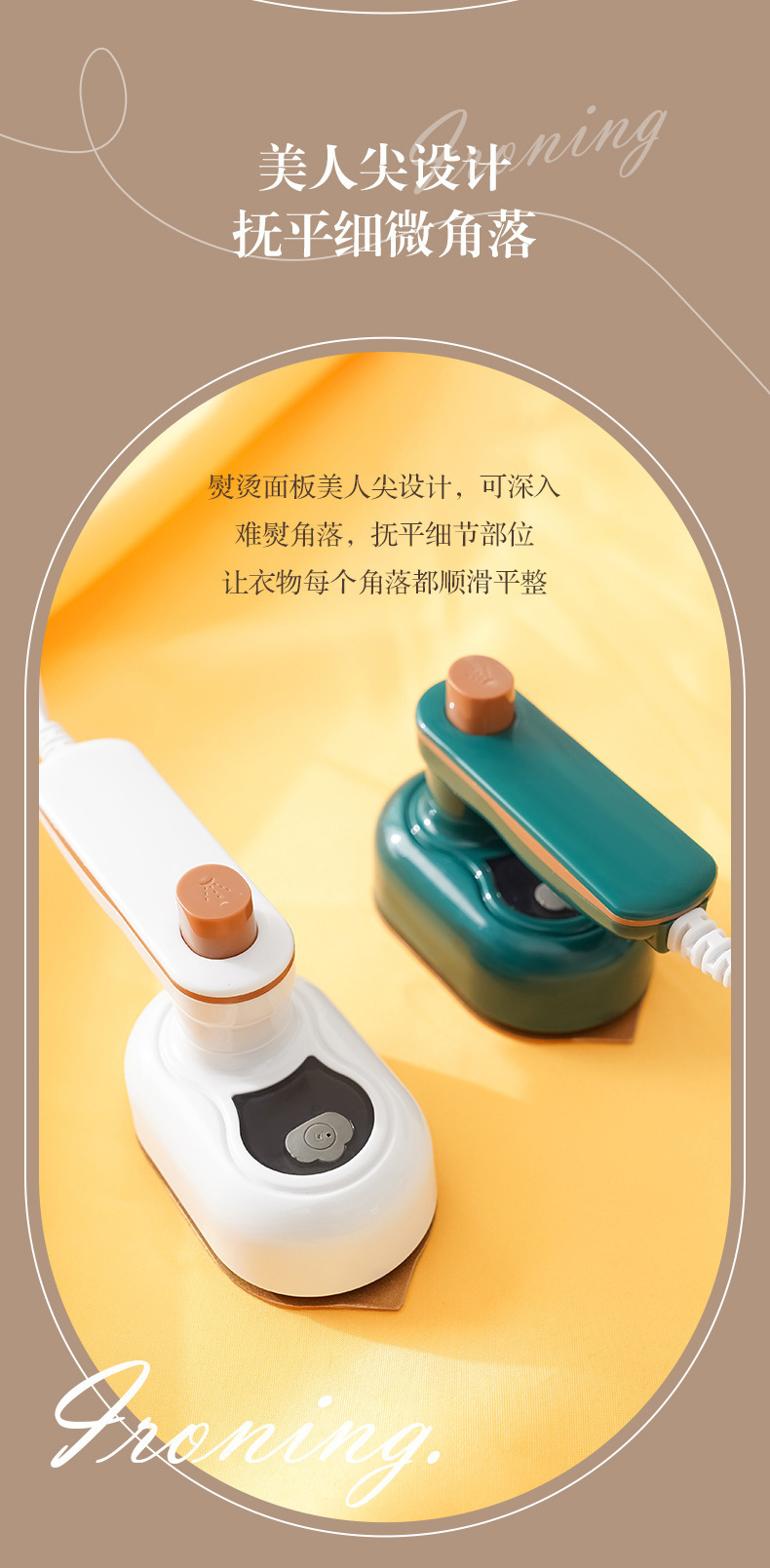 复制_跨境折叠挂烫机手持便捷式电熨斗家用旅行宿.jpg