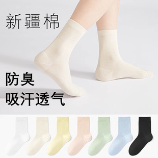 Socks Pure Cotton Women's Summer New Sweat-Absorbent and Deodorant Mid-Calf Cotton Socks 2025 Popular Women's Spring & Fall Long Socks Wholesale
