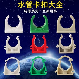 其他水暖五金;接头;三通