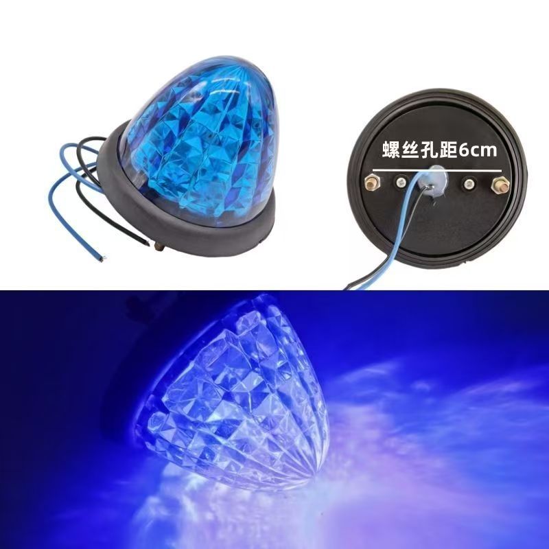 24V bullet lamp truck side light multicolored height display wide roof light warning light container compartment light nest head