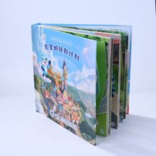 定制创意3d造景儿童立体绘本翻翻各种装帧工艺故事书籍合集