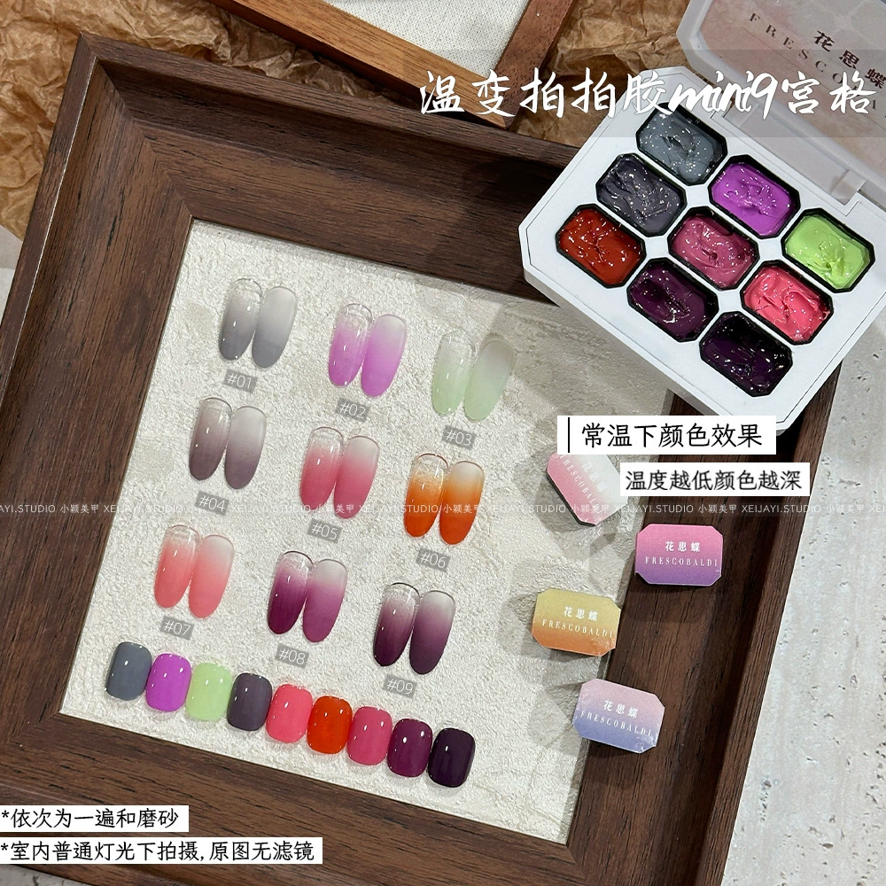 Xiaoying маникюр с изменением температуры клей 9 цветов mini девять дворцовых сеток без стирки рисования клей 2,5 г для отправки губки