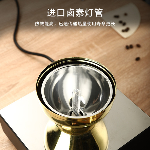 Coffee light wave oven siphon pot heating oven electric coffee pot halogen lamp infrared electric oven coffee utensils