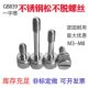 304 stainless steel screw GB839 word hand knurled anti-loose screw M2M2.5M3M4M5M6M8