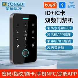 门禁机;其他门禁考勤;门禁读卡器