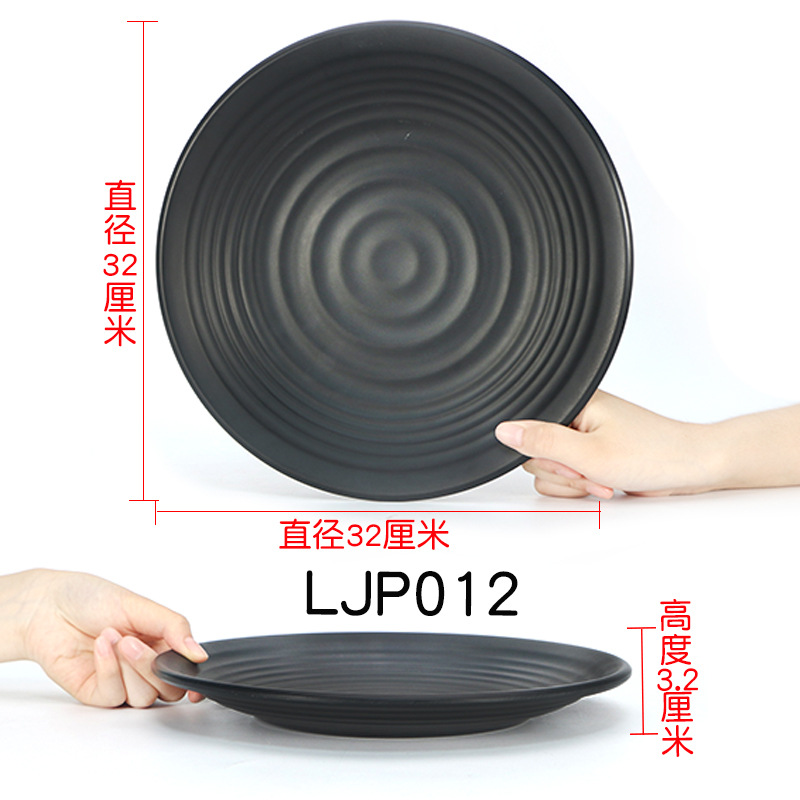 LJP012