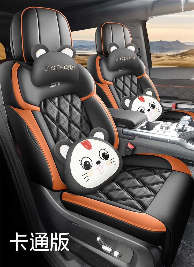 2023-2026 Jetour Traveler C-DM seat covers, specialized full-cover car seat cushions, interior modification seat covers