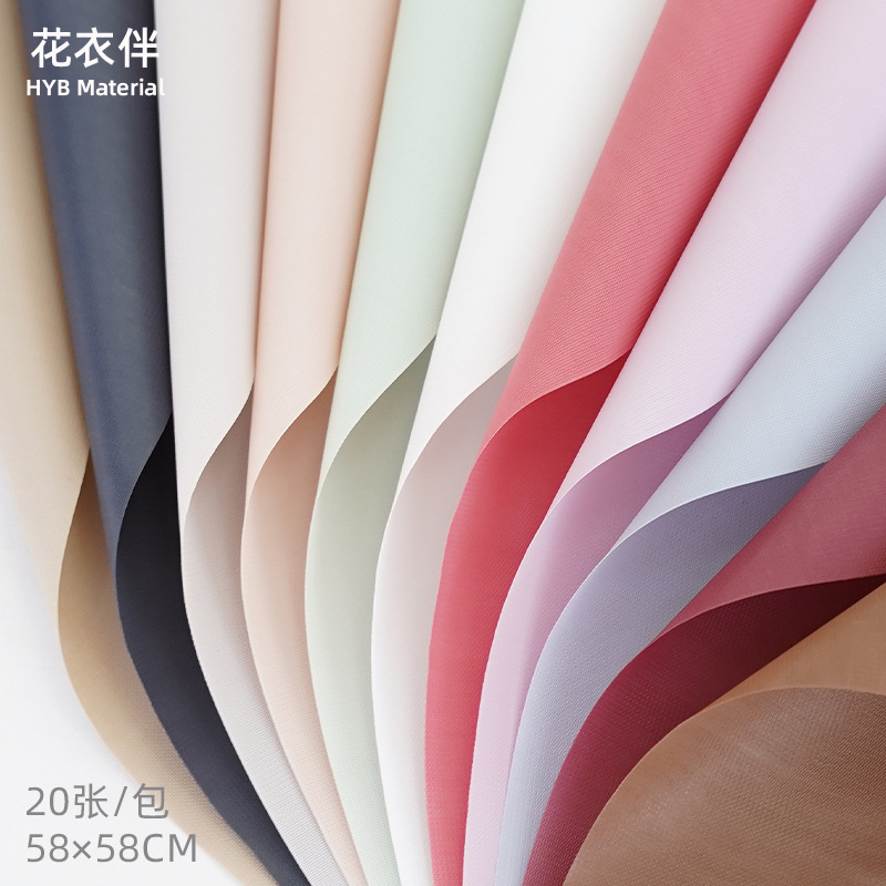 俄罗斯圆形花束包装材料卡芬纸鲜花包装纸花店用品立体纹路缘之染