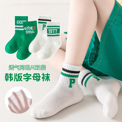 2024春季兒童襪子學院風條紋字母中筒襪薄款網眼襪精梳棉男女襪子