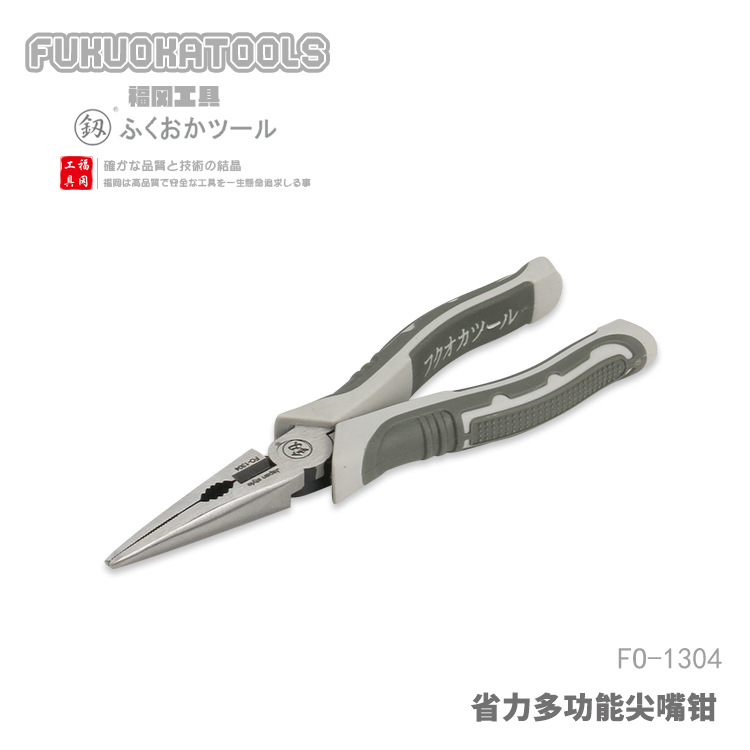 福冈工具 釼省力多功能尖嘴钳6寸 8寸