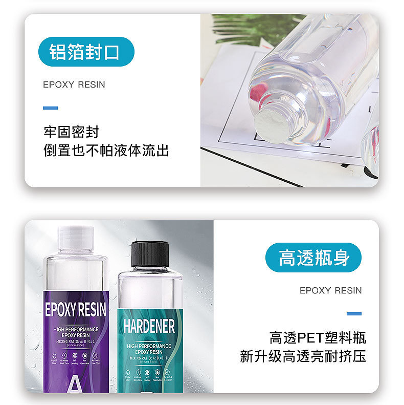 厂家直销1:1环氧树脂ab滴胶耐黄变高透明DIY干花流麻手工水晶滴胶-阿里巴巴