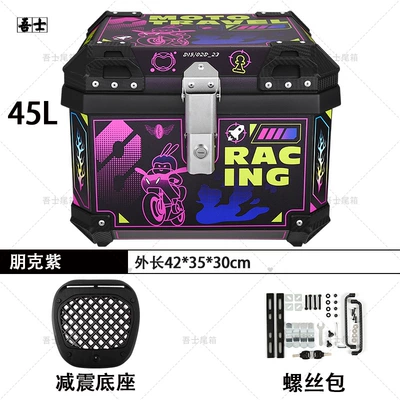 Motorcycle trunk — Car Scooter Quick Release - 45l-punk-purple-quick-release-shock-absorbing-base