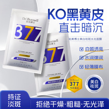 Dr.Bormellʿ377ˮĤƬϵпwɫ