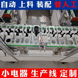 电子产品制造;家电制造设备;电脑制造设备