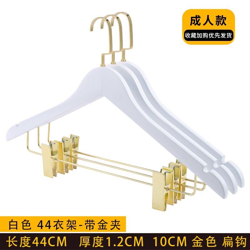 服装店衣架实木一体两用套装连体家用成人西服裤子带夹子木质衣架|undefined