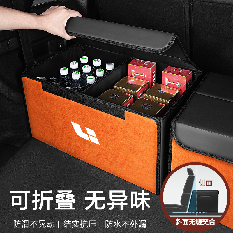 适用于理想one/L9/L8/L7后备箱收纳盒车载储物箱汽车收纳箱