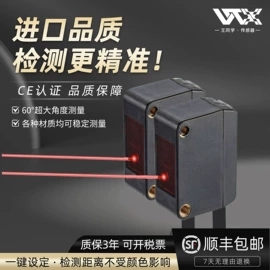 光电传感器;接近传感器 ;其他传感器