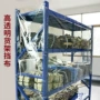 前后透视置物架储物防尘帘