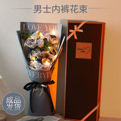 彼氏への中国のバレンタインデーギフト、高級誕生日プレゼント、男性下着ブーケ、実用的な夫のお土産