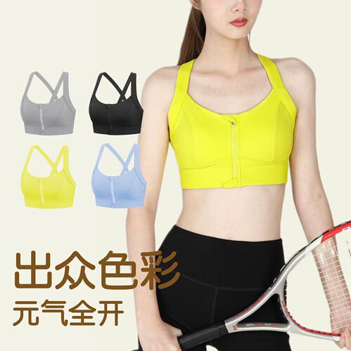 Front-zip high-intensity sports bra with fixed cups, one-piece sports top, fitness top