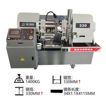 源头厂家直销液压全自动数控GB4233双立柱金属带锯床可贴牌可订制