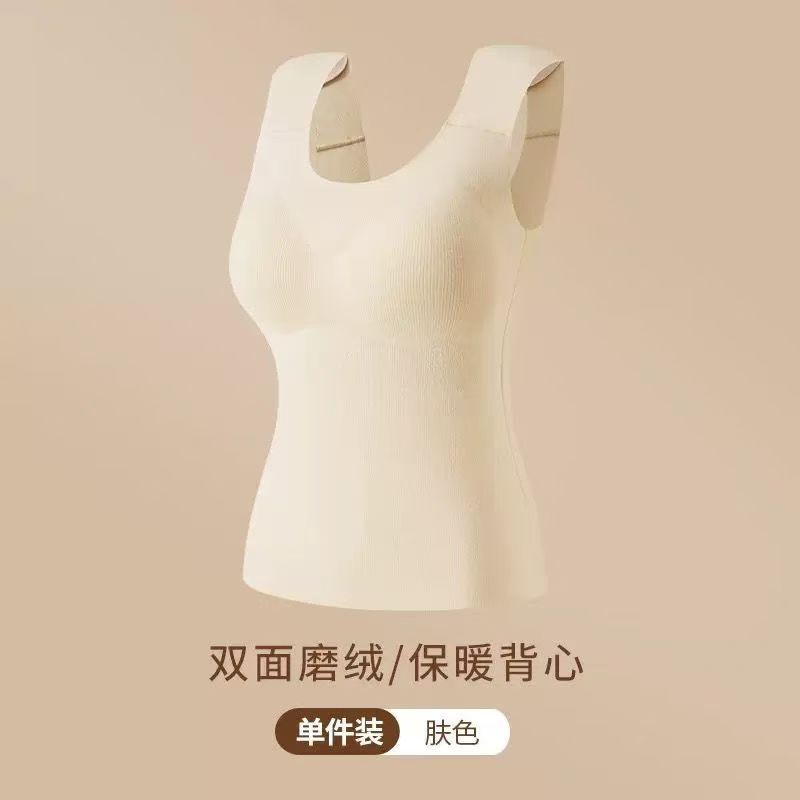 秋冬磨毛加绒直角肩背心高弹无痕3D立体带胸垫德绒垫肩保暖内衣女|undefined