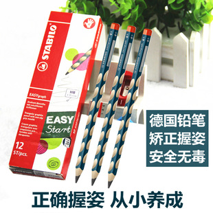 ��stabilo˼�P��322�����U�P��ͯ�֗UHB�W�������U�P����12֧�b