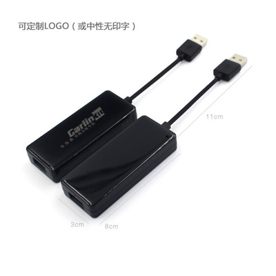 车连易安卓车机导航苹果carplay模块Android Auto互联手机USB连接|ms