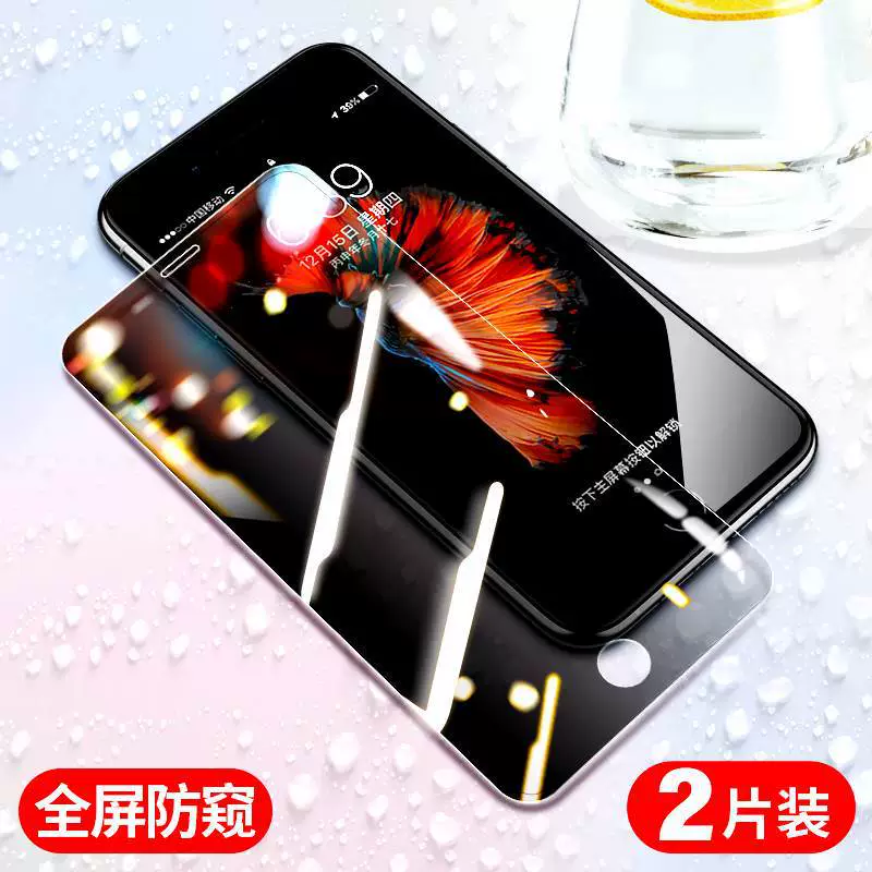Apple, совместимо с iPhone 6, мобильный телефон, iPhone, 6S, 6plus
