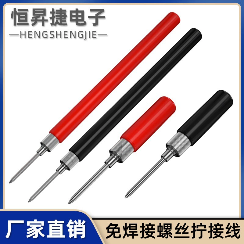 2 мм ручка для проверки мощности мультиметр ручка без пайки тестовый зонд длинный штифт мультиметр тестовая палка