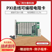 ����̩PXI�߾��ȿɱ�̵��迨���ֵ��跶Χ��ѡPXI7011/7016/7018